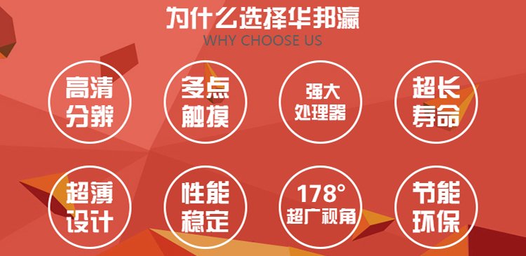 47寸紅外觸摸一體機(jī)