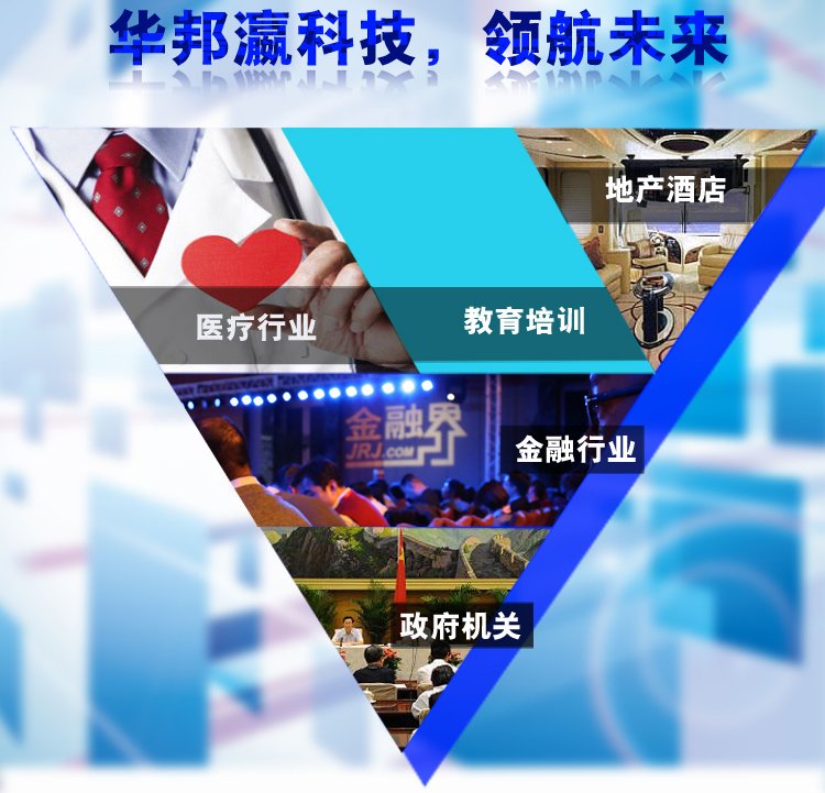 47寸紅外觸摸一體機(jī)