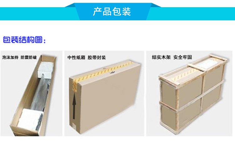 47寸紅外觸摸一體機(jī)包裝