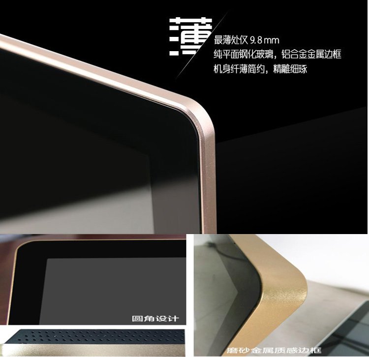 43寸電容觸摸一體機(jī)外觀(guān)