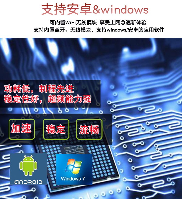 84寸立式液晶廣告機系統(tǒng)